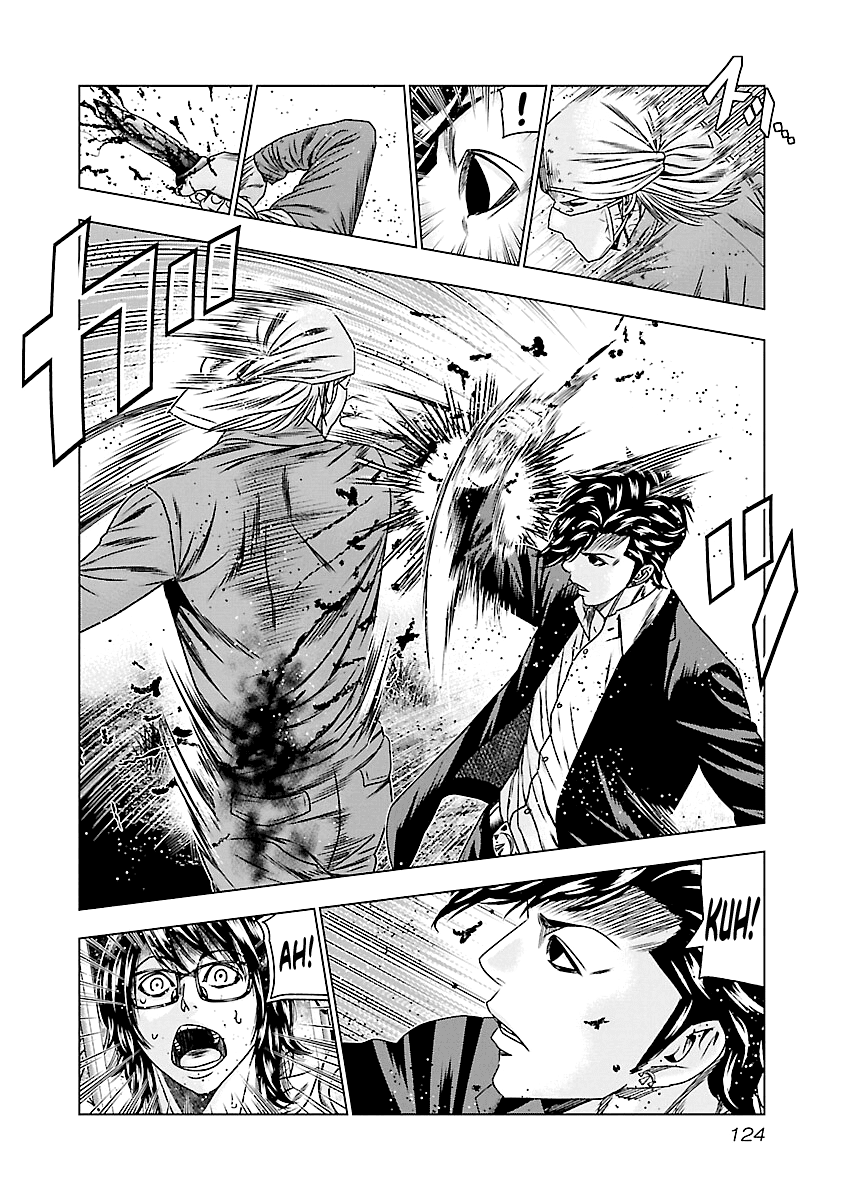 Out (Makoto Mizuta) Chapter 175 page 16 - Chapter 175