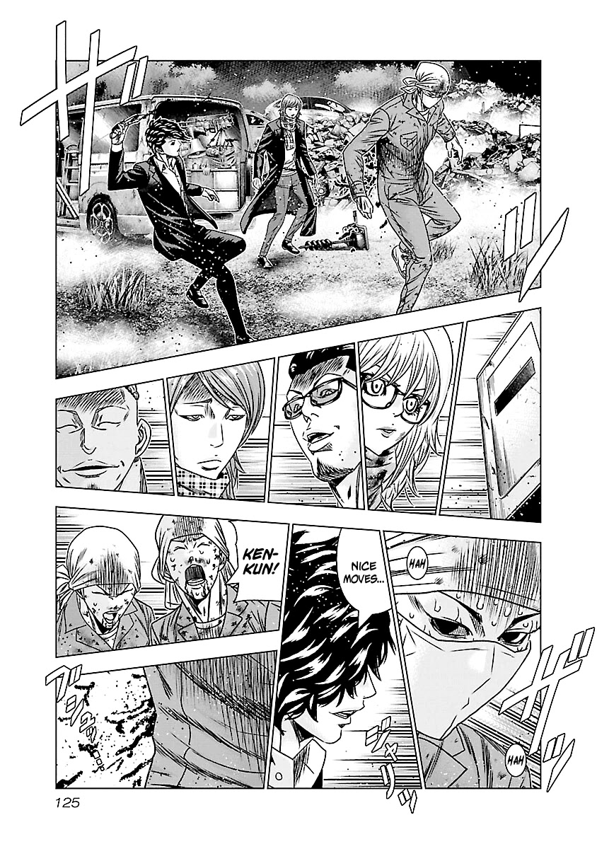 Out (Makoto Mizuta) Chapter 175 page 17 - Chapter 175