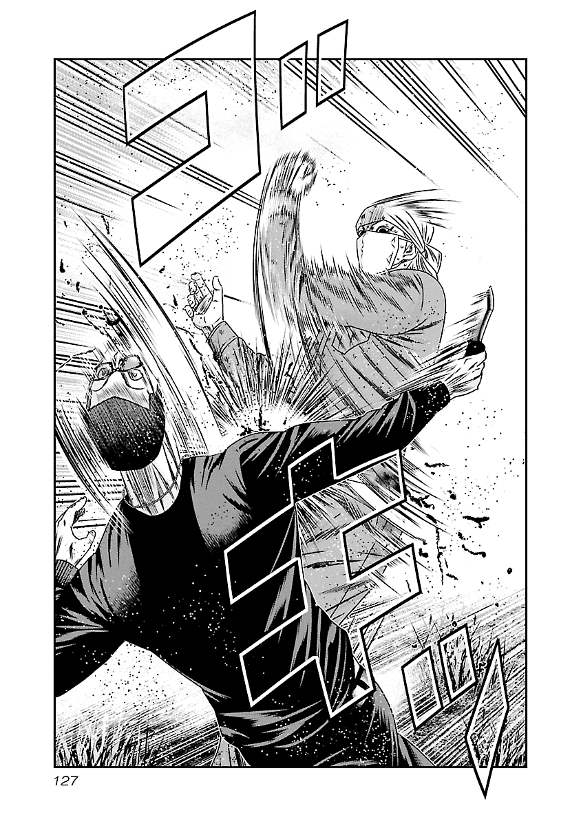 Out (Makoto Mizuta) Chapter 175 page 19 - Chapter 175