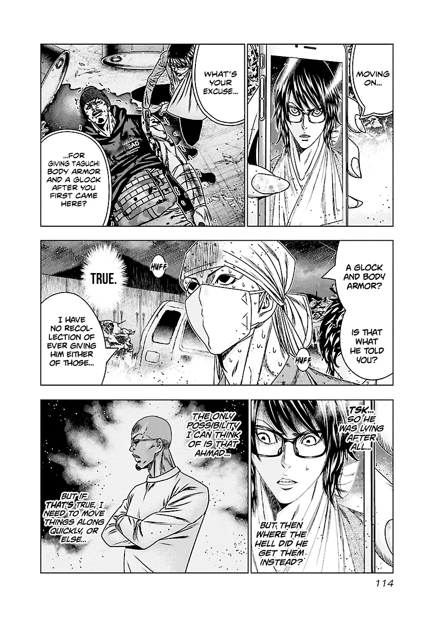 Out (Makoto Mizuta) Chapter 175 page 6 - Chapter 175