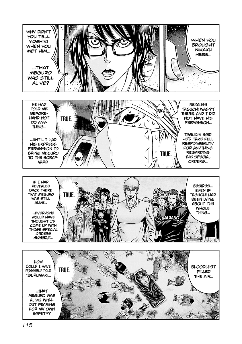 Out (Makoto Mizuta) Chapter 175 page 7 - Chapter 175