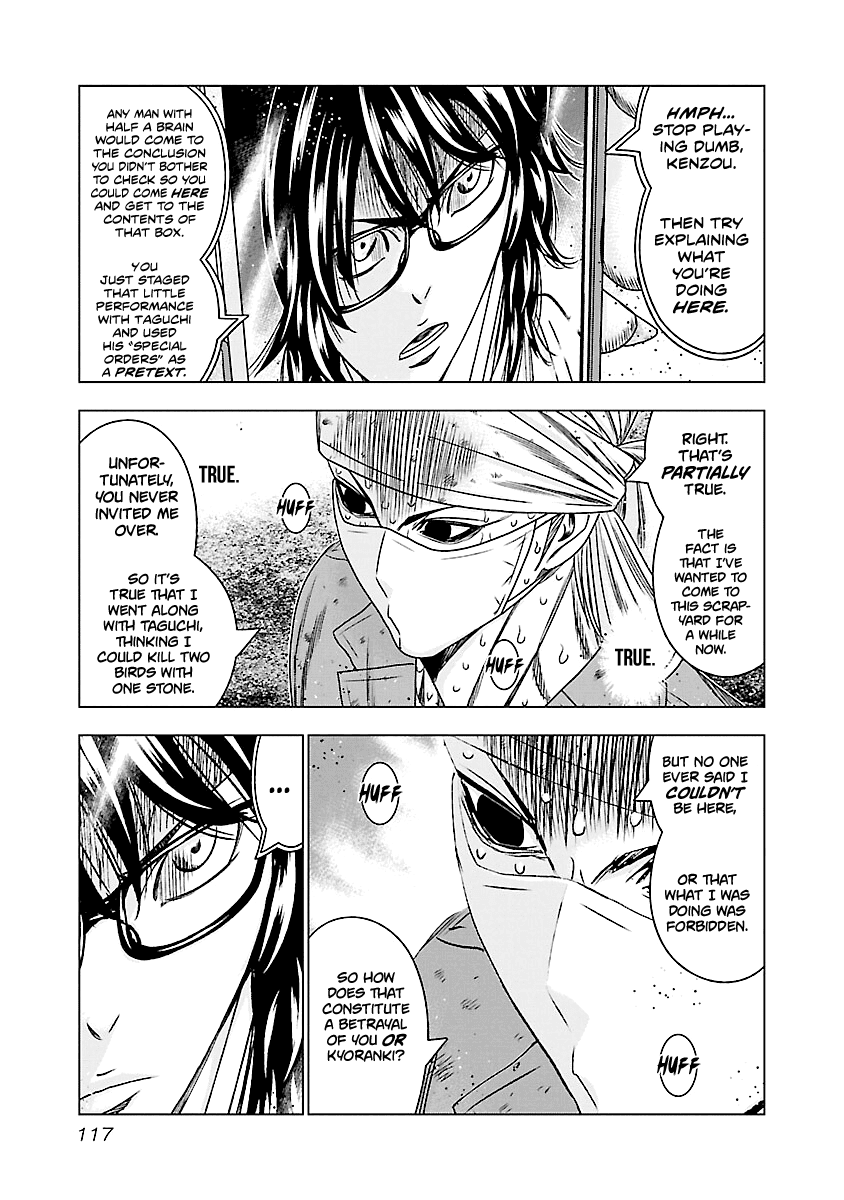Out (Makoto Mizuta) Chapter 175 page 9 - Chapter 175