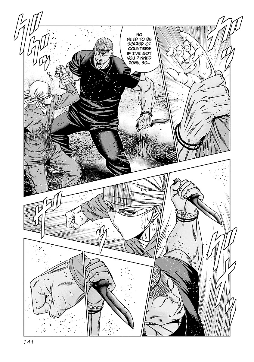 Out (Makoto Mizuta) Chapter 176 page 14 - Chapter 176