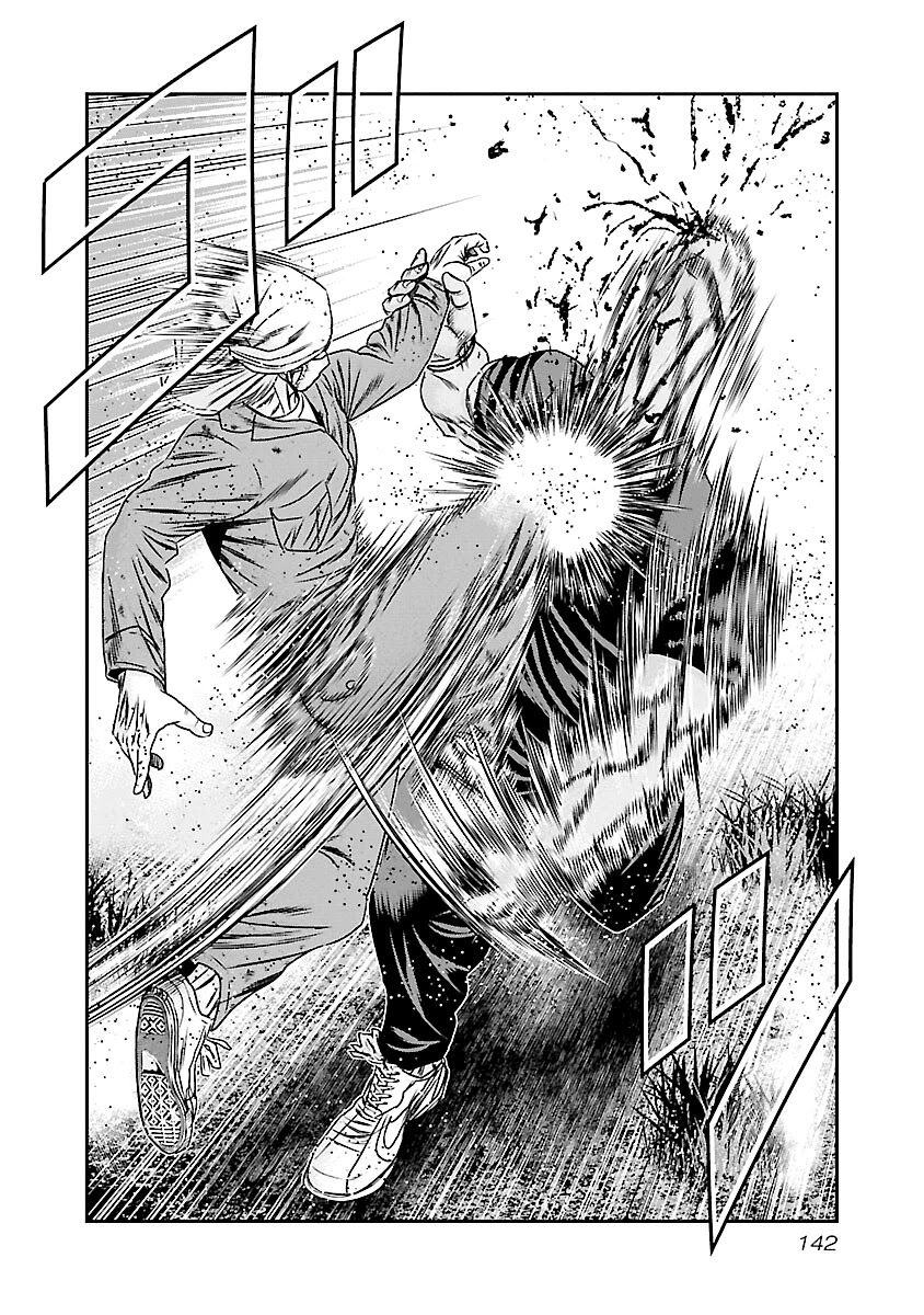 Out (Makoto Mizuta) Chapter 176 page 15 - Chapter 176