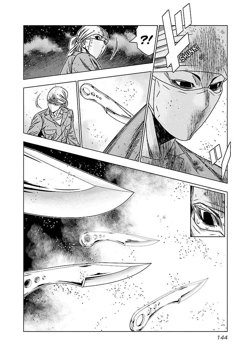 Out (Makoto Mizuta) Chapter 176 page 17 - Chapter 176