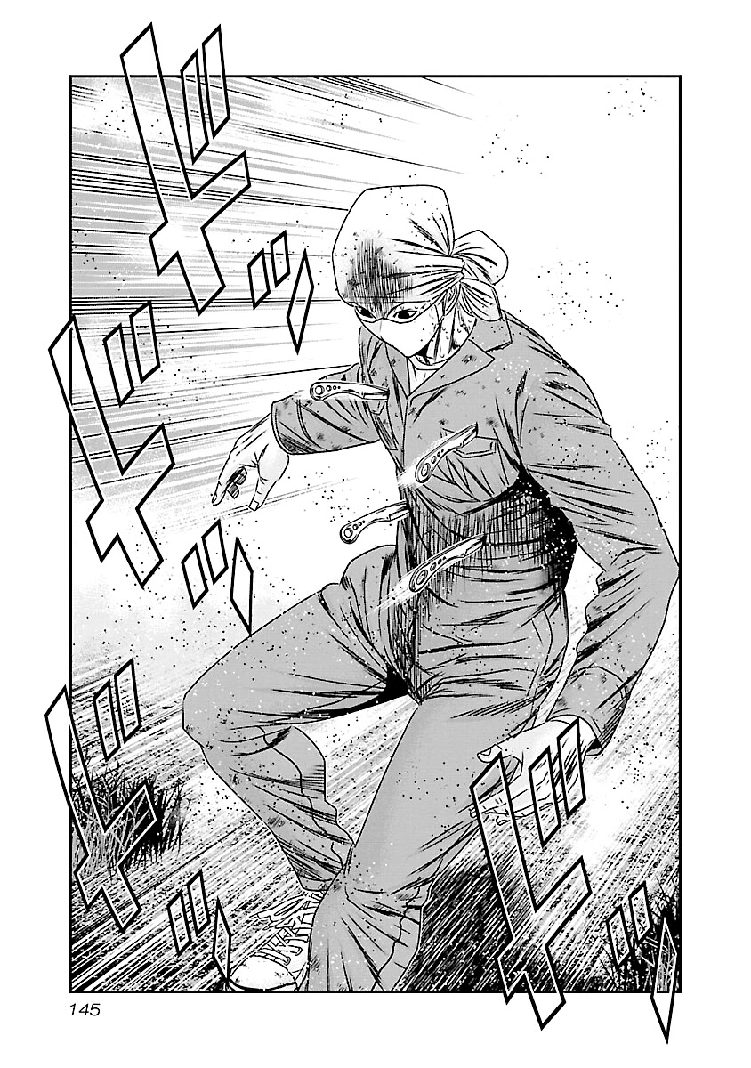 Out (Makoto Mizuta) Chapter 176 page 18 - Chapter 176