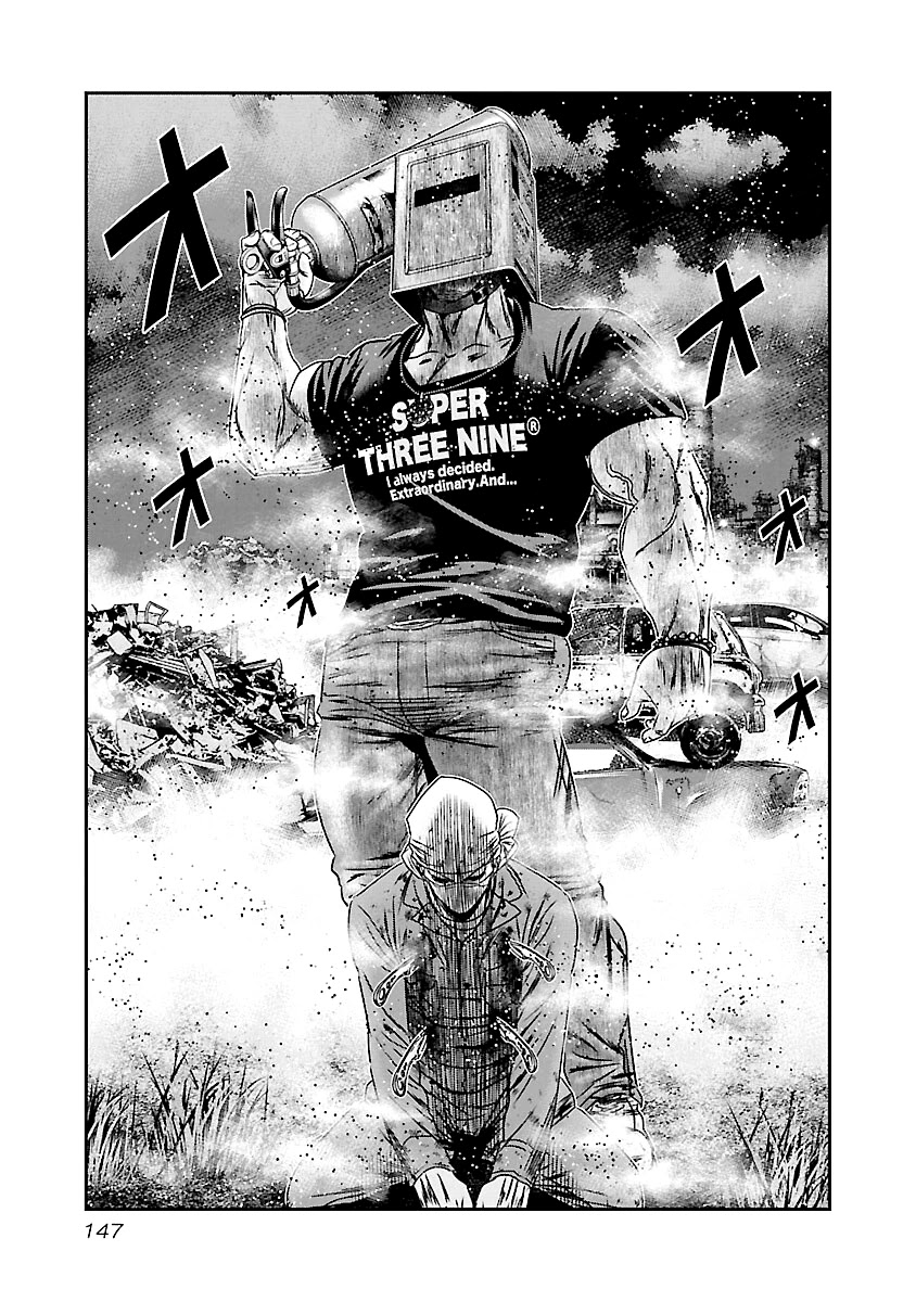Out (Makoto Mizuta) Chapter 176 page 20 - Chapter 176