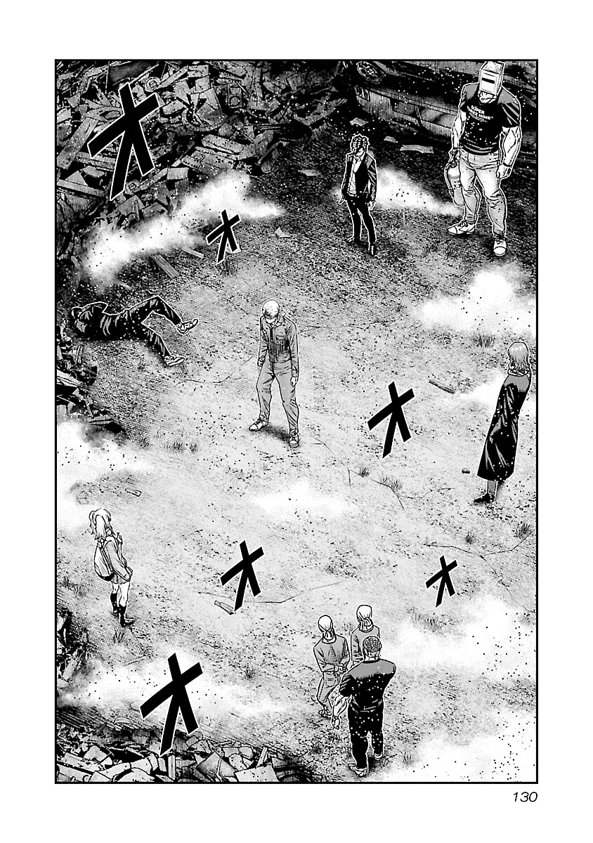 Out (Makoto Mizuta) Chapter 176 page 3 - Chapter 176