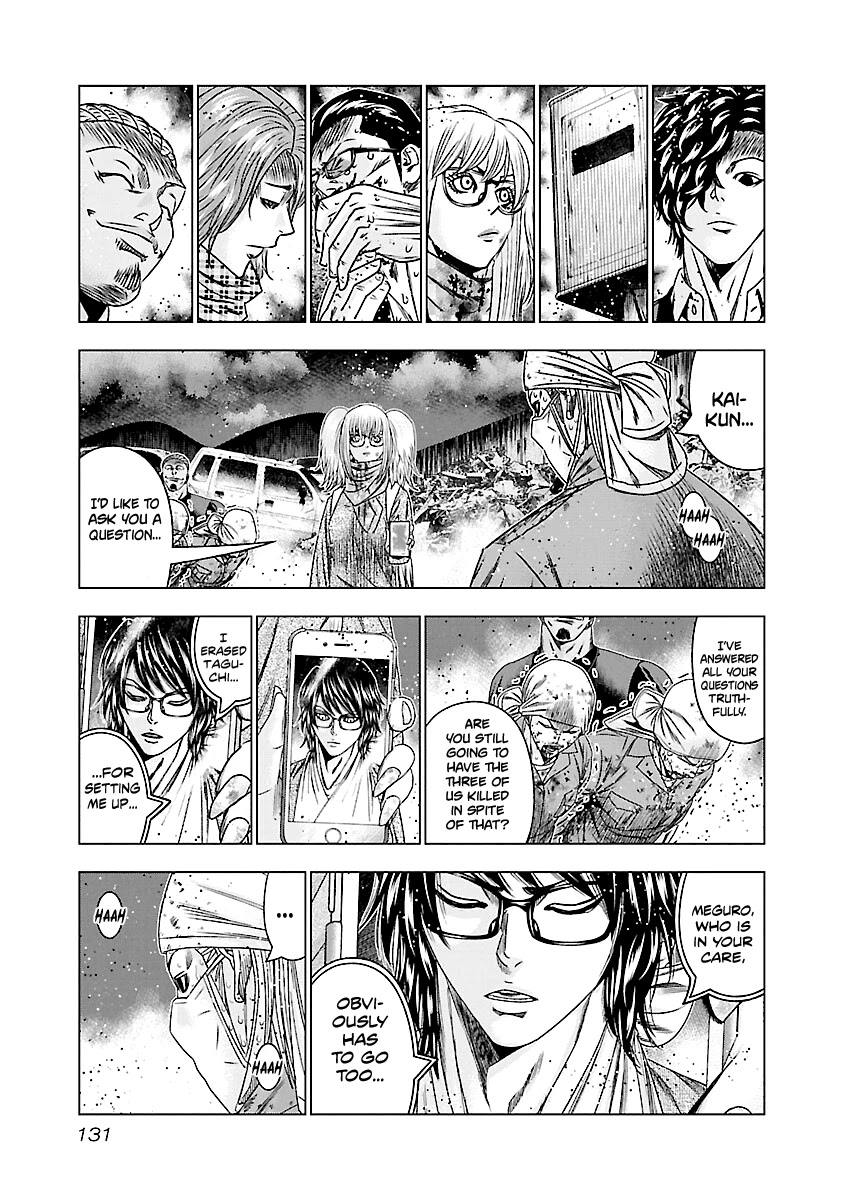 Out (Makoto Mizuta) Chapter 176 page 4 - Chapter 176