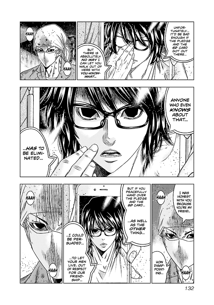 Out (Makoto Mizuta) Chapter 176 page 5 - Chapter 176