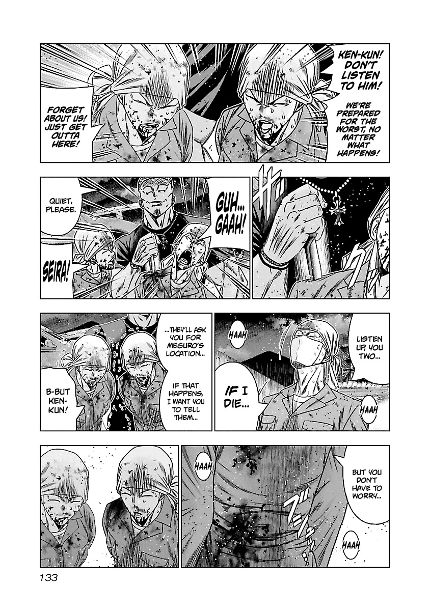 Out (Makoto Mizuta) Chapter 176 page 6 - Chapter 176