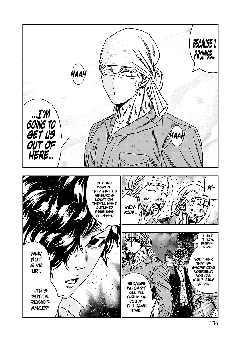 Out (Makoto Mizuta) Chapter 176 page 7 - Chapter 176