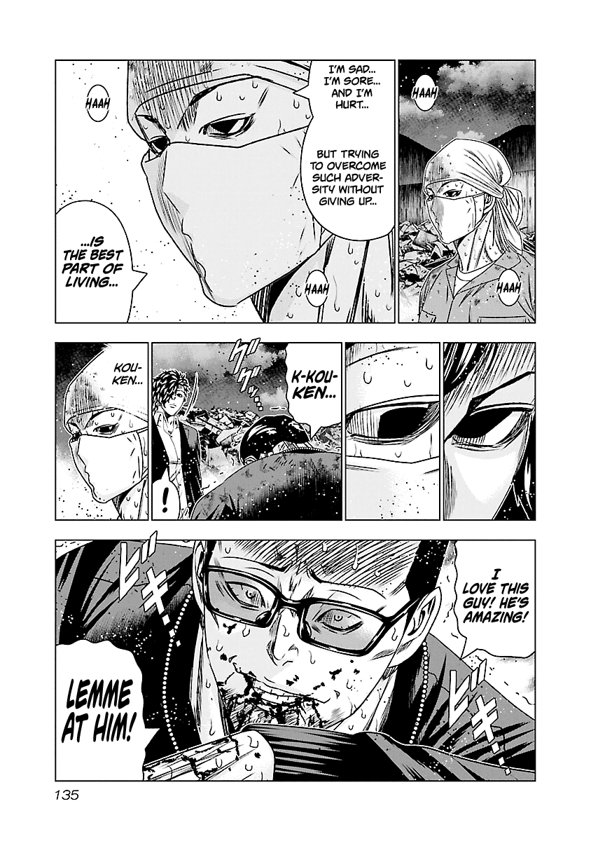 Out (Makoto Mizuta) Chapter 176 page 8 - Chapter 176