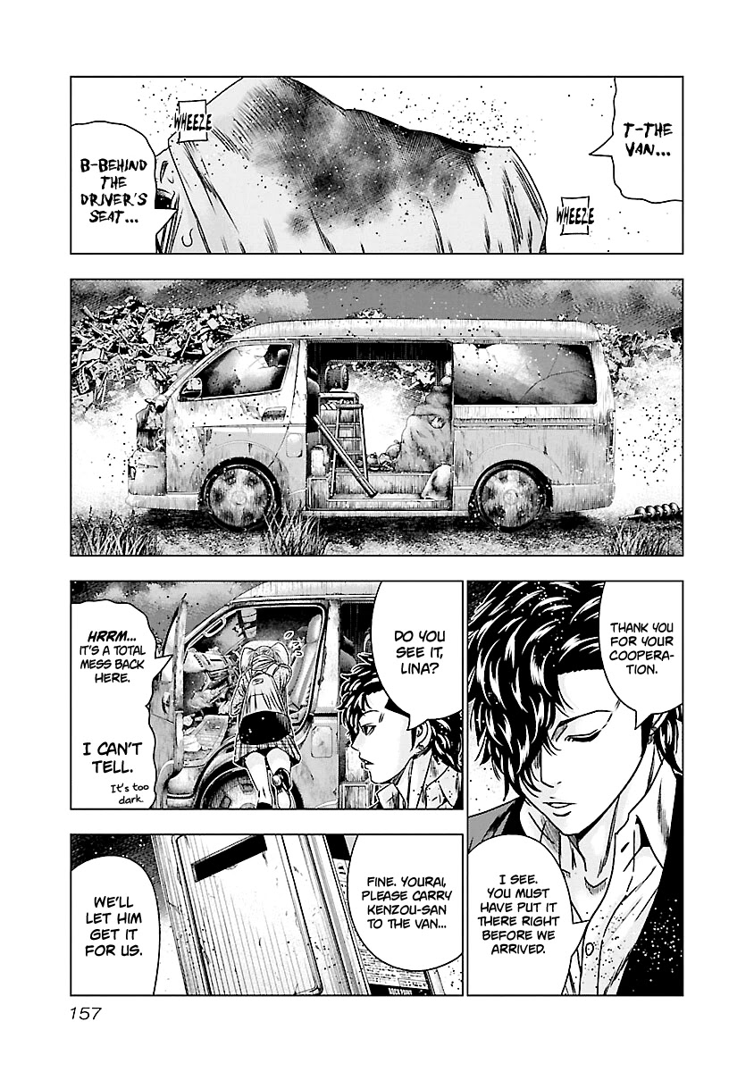 Out (Makoto Mizuta) Chapter 177 page 10 - Chapter 177