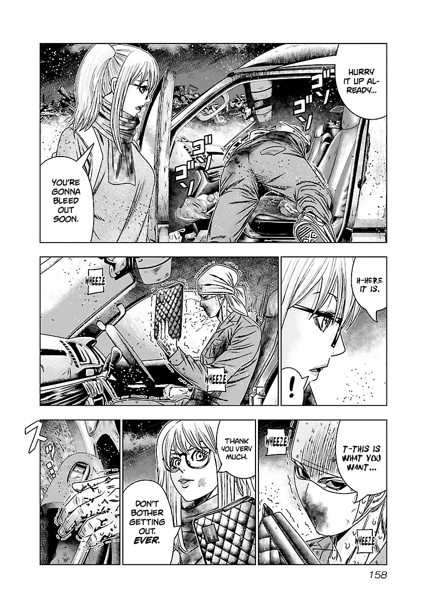 Out (Makoto Mizuta) Chapter 177 page 11 - Chapter 177