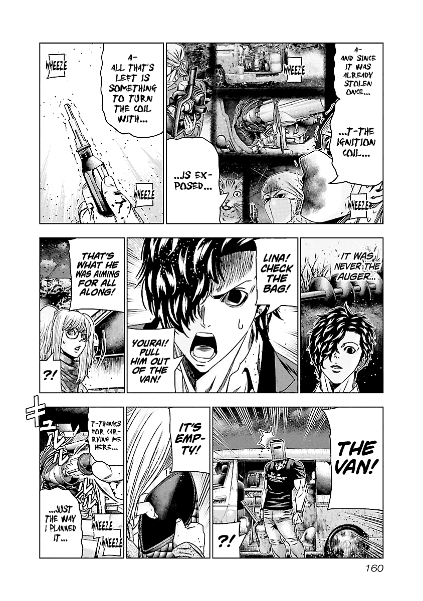 Out (Makoto Mizuta) Chapter 177 page 13 - Chapter 177