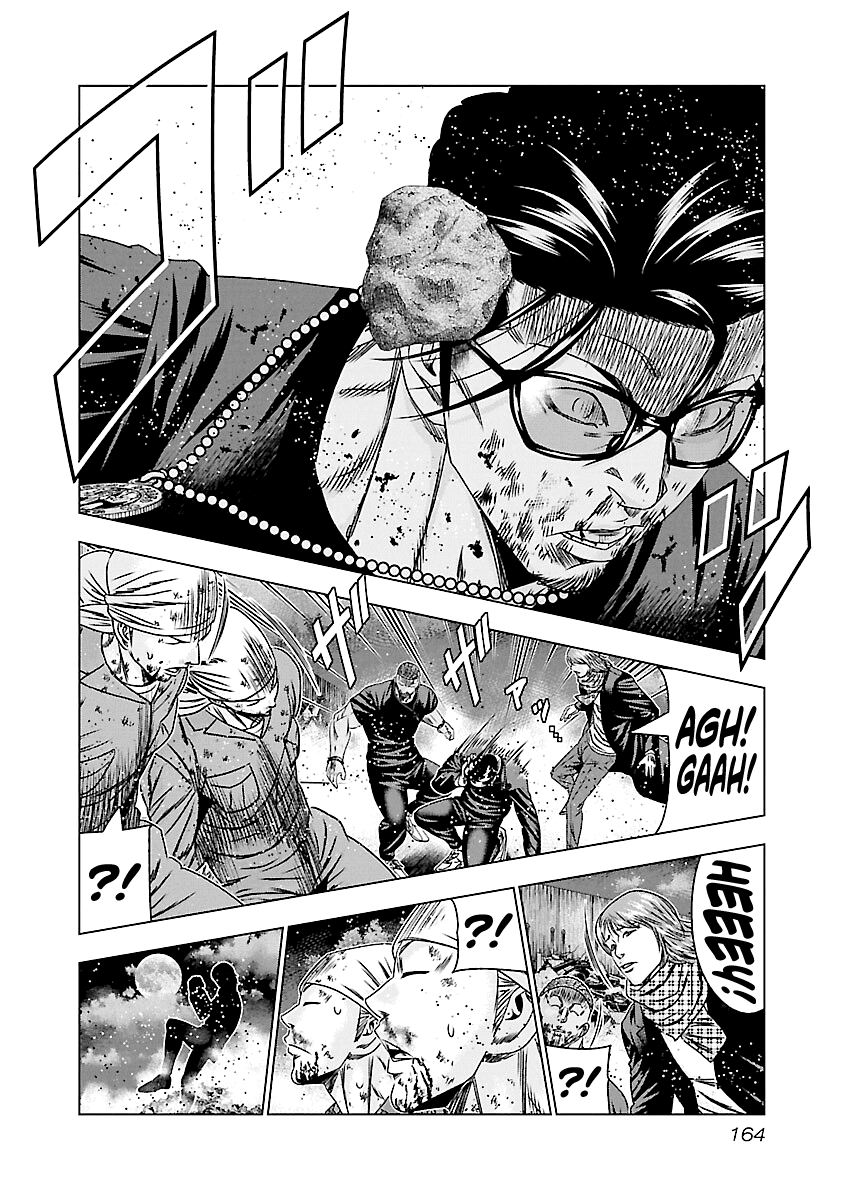 Out (Makoto Mizuta) Chapter 177 page 16 - Chapter 177