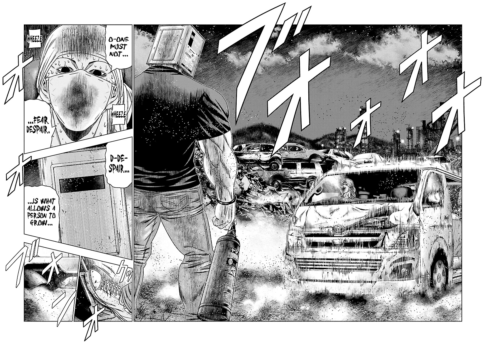 Out (Makoto Mizuta) Chapter 177 page 18 - Chapter 177