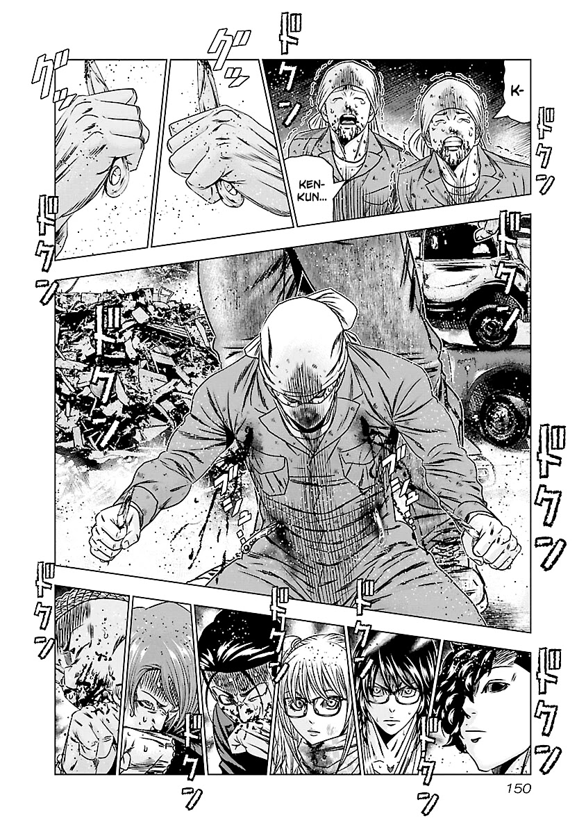 Out (Makoto Mizuta) Chapter 177 page 3 - Chapter 177