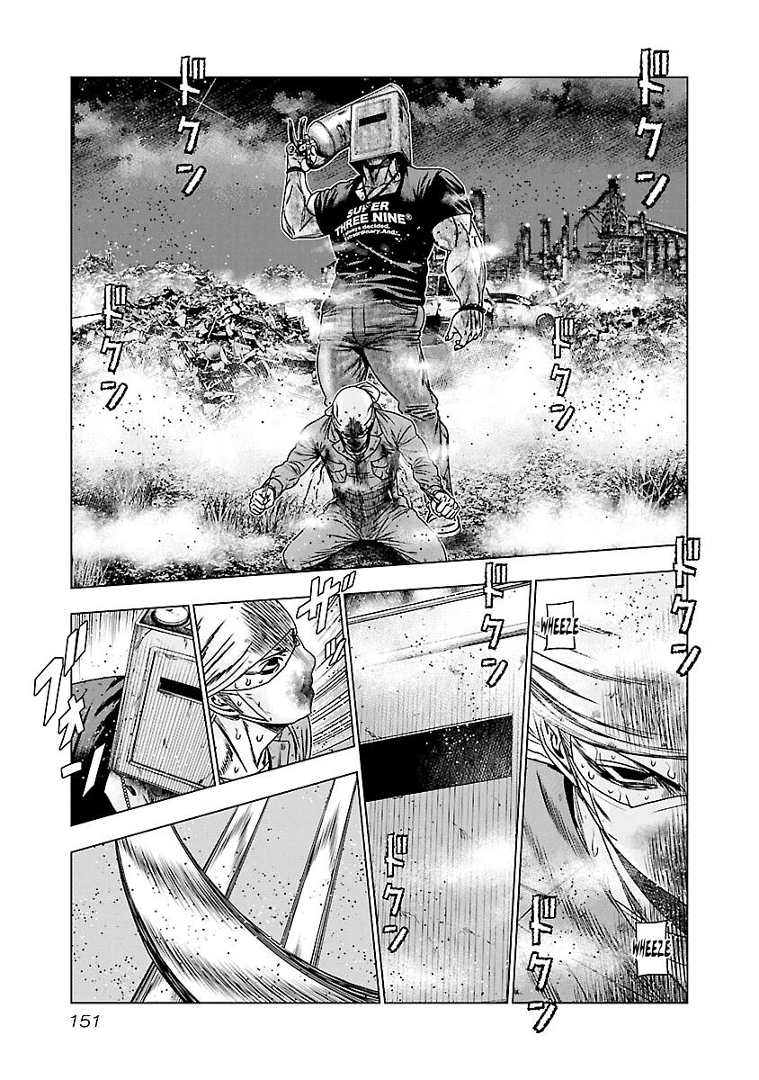 Out (Makoto Mizuta) Chapter 177 page 4 - Chapter 177