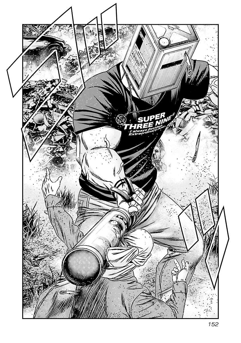 Out (Makoto Mizuta) Chapter 177 page 5 - Chapter 177