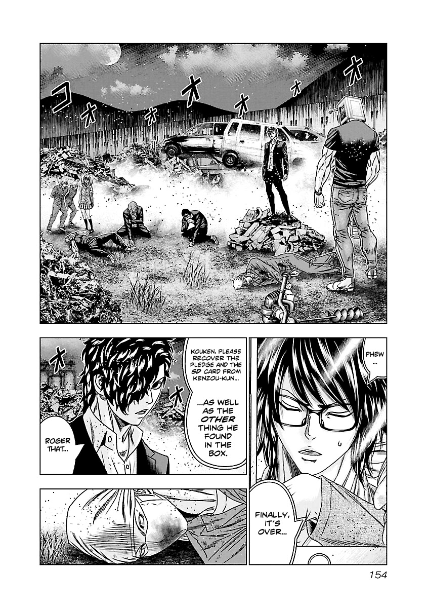 Out (Makoto Mizuta) Chapter 177 page 7 - Chapter 177