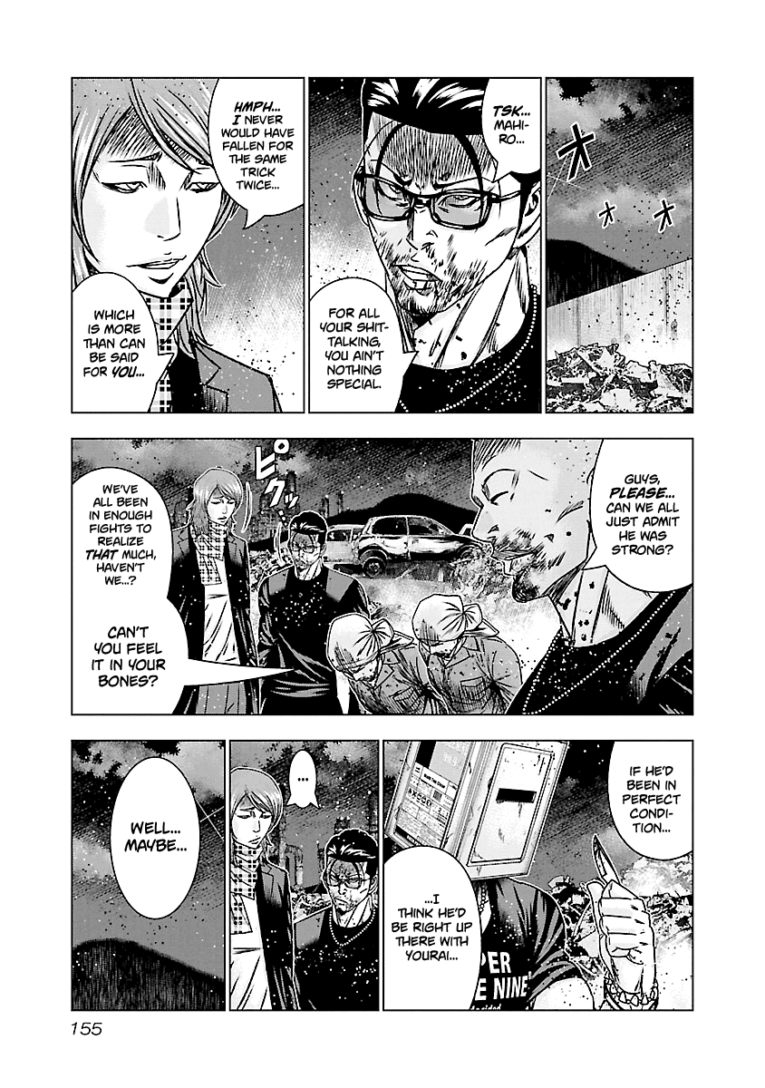 Out (Makoto Mizuta) Chapter 177 page 8 - Chapter 177
