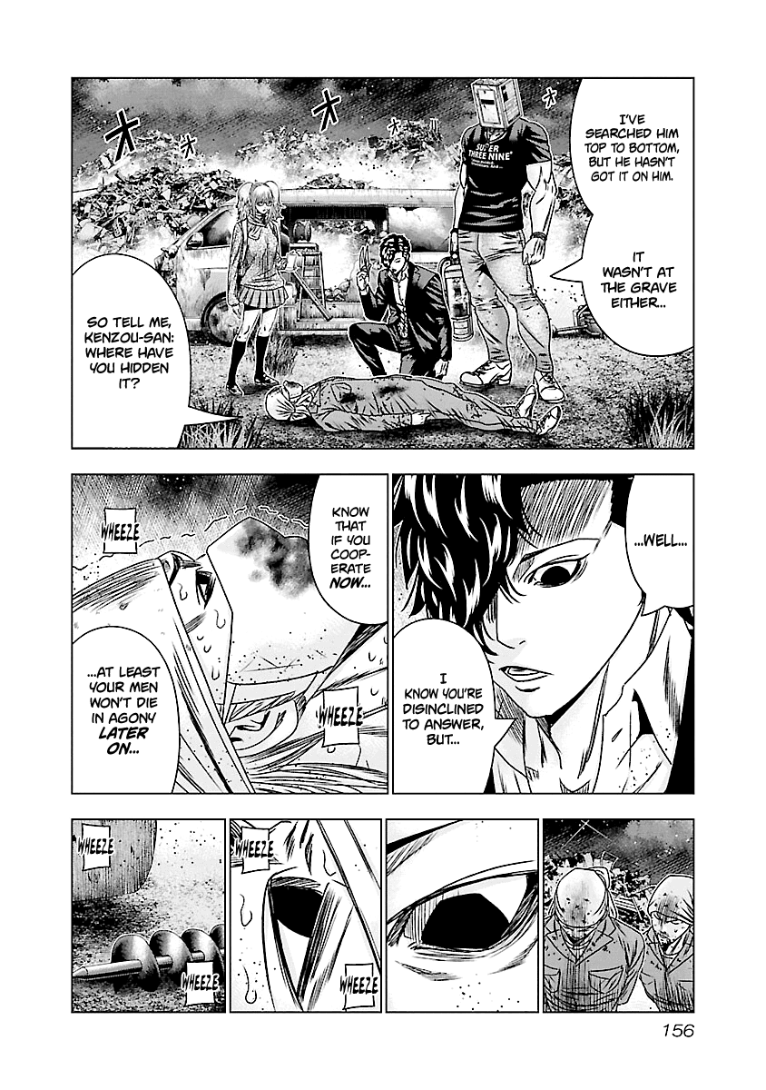 Out (Makoto Mizuta) Chapter 177 page 9 - Chapter 177