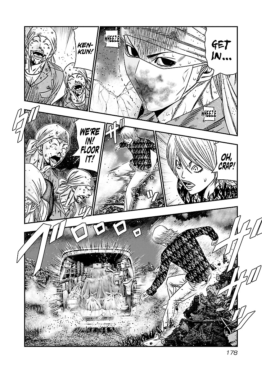 Out (Makoto Mizuta) Chapter 178 page 10 - Chapter 178