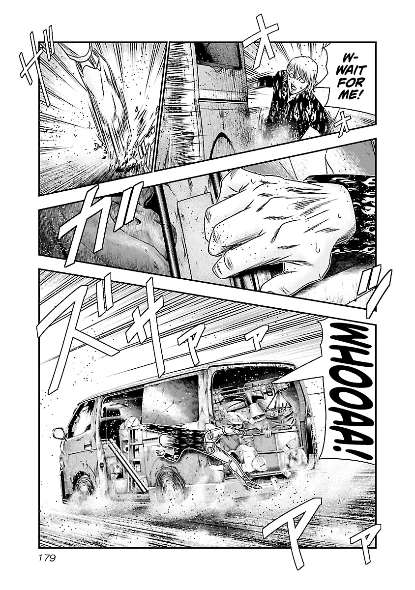 Out (Makoto Mizuta) Chapter 178 page 11 - Chapter 178