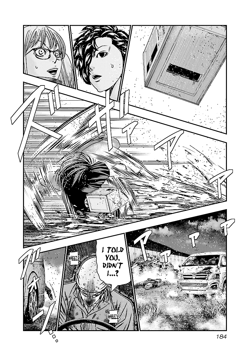 Out (Makoto Mizuta) Chapter 178 page 15 - Chapter 178