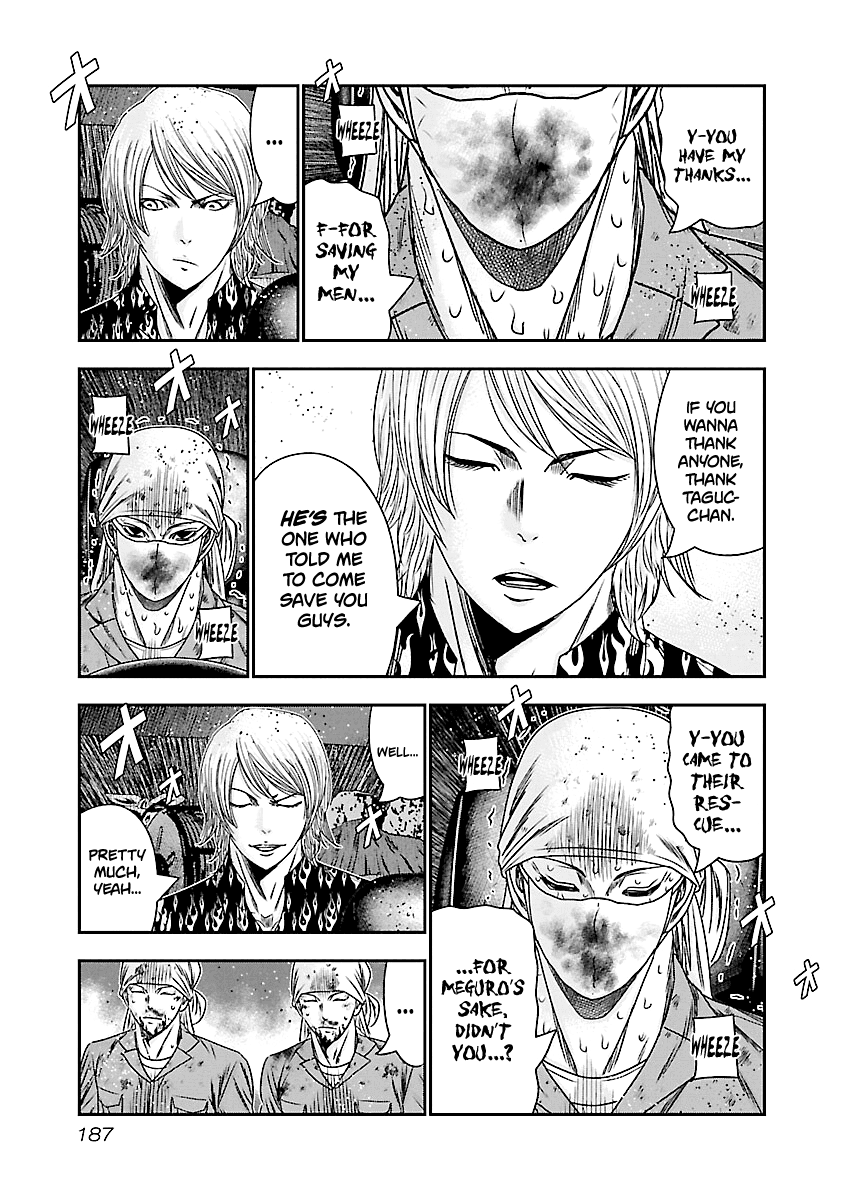 Out (Makoto Mizuta) Chapter 178 page 18 - Chapter 178