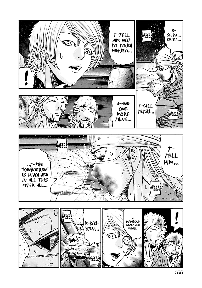Out (Makoto Mizuta) Chapter 178 page 19 - Chapter 178