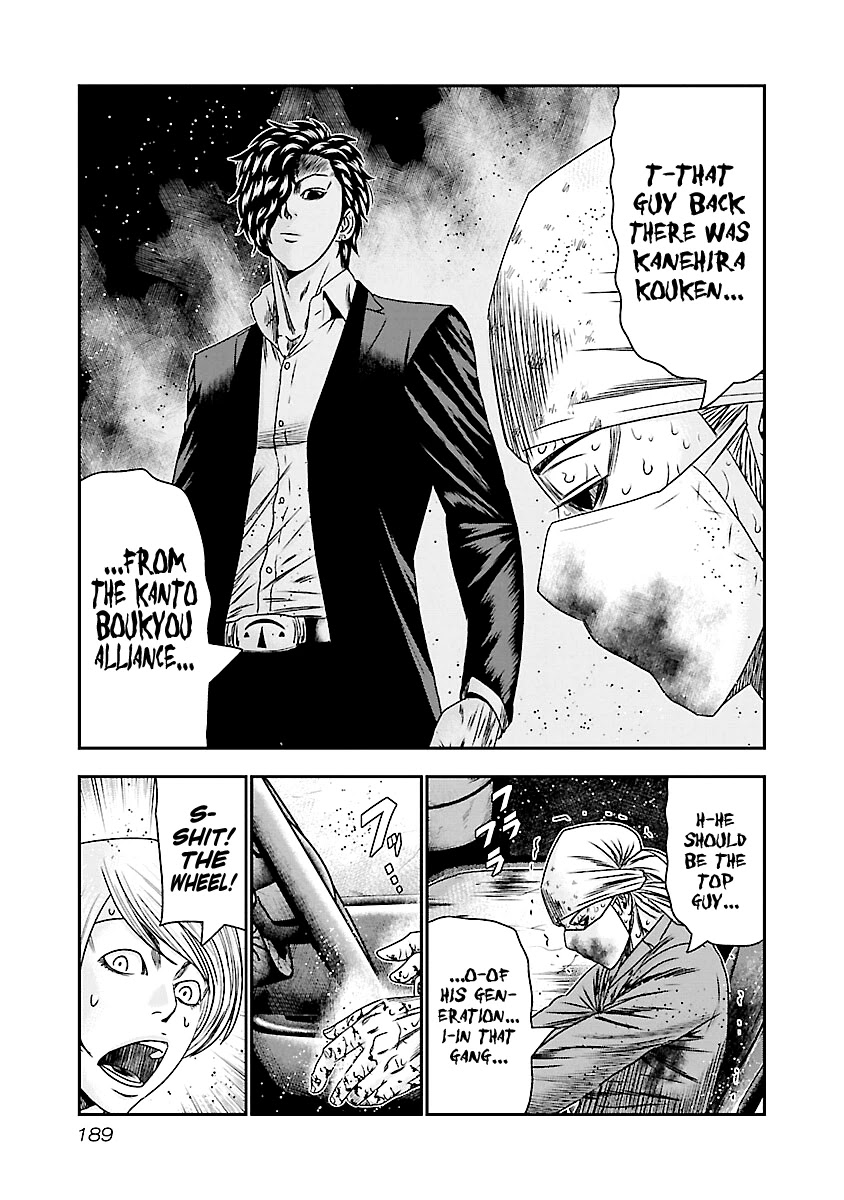 Out (Makoto Mizuta) Chapter 178 page 20 - Chapter 178