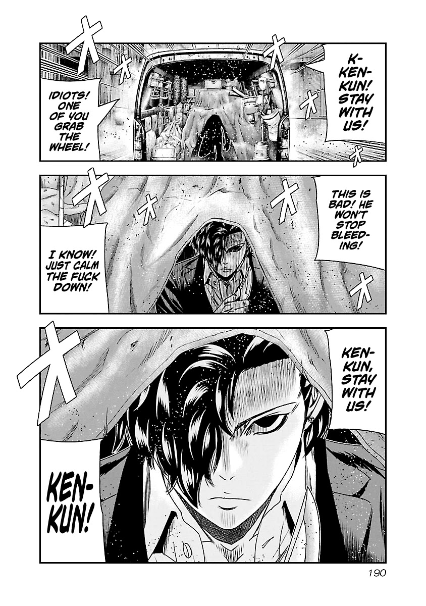 Out (Makoto Mizuta) Chapter 178 page 21 - Chapter 178