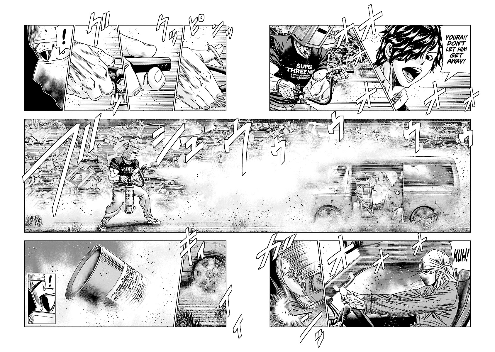 Out (Makoto Mizuta) Chapter 178 page 3 - Chapter 178