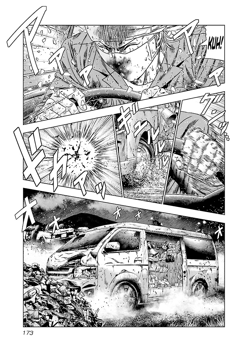 Out (Makoto Mizuta) Chapter 178 page 5 - Chapter 178