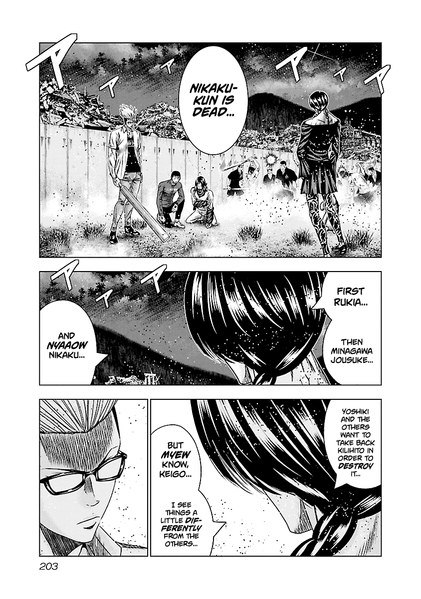 Out (Makoto Mizuta) Chapter 179 page 11 - Chapter 179