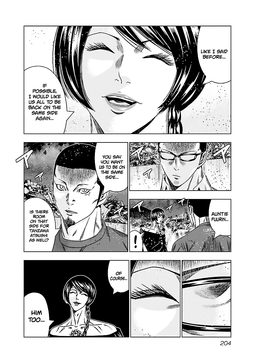 Out (Makoto Mizuta) Chapter 179 page 12 - Chapter 179
