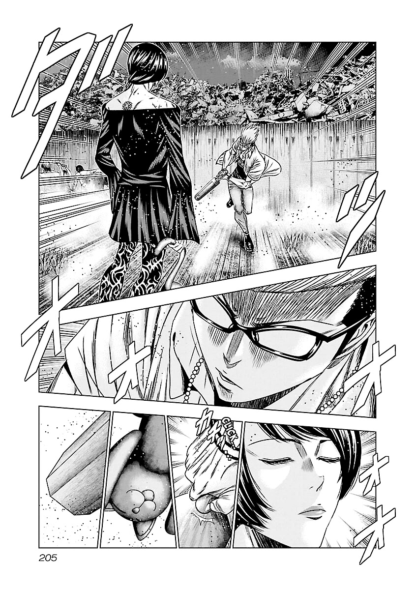 Out (Makoto Mizuta) Chapter 179 page 13 - Chapter 179