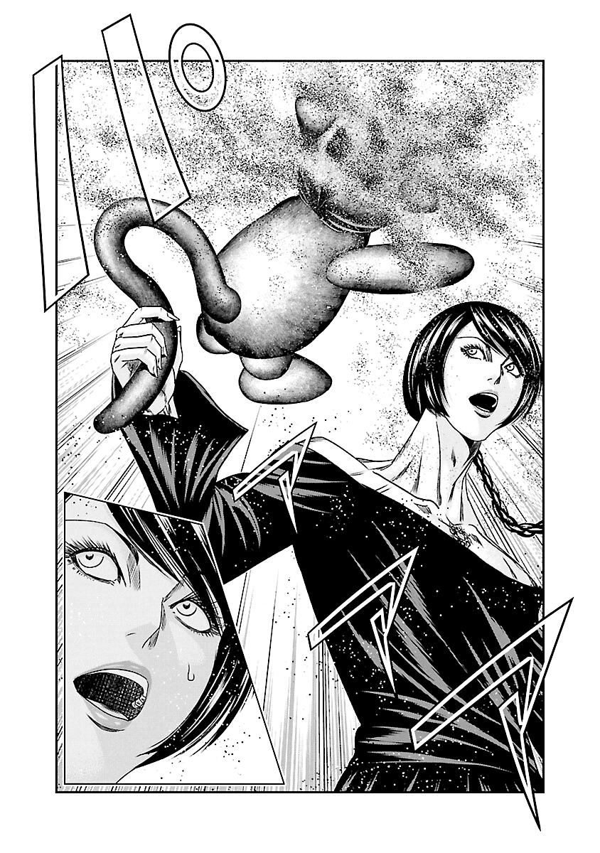 Out (Makoto Mizuta) Chapter 179 page 15 - Chapter 179