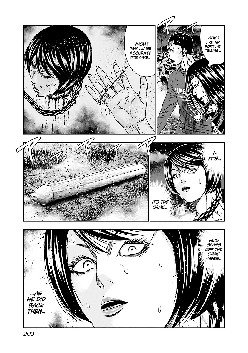 Out (Makoto Mizuta) Chapter 179 page 16 - Chapter 179