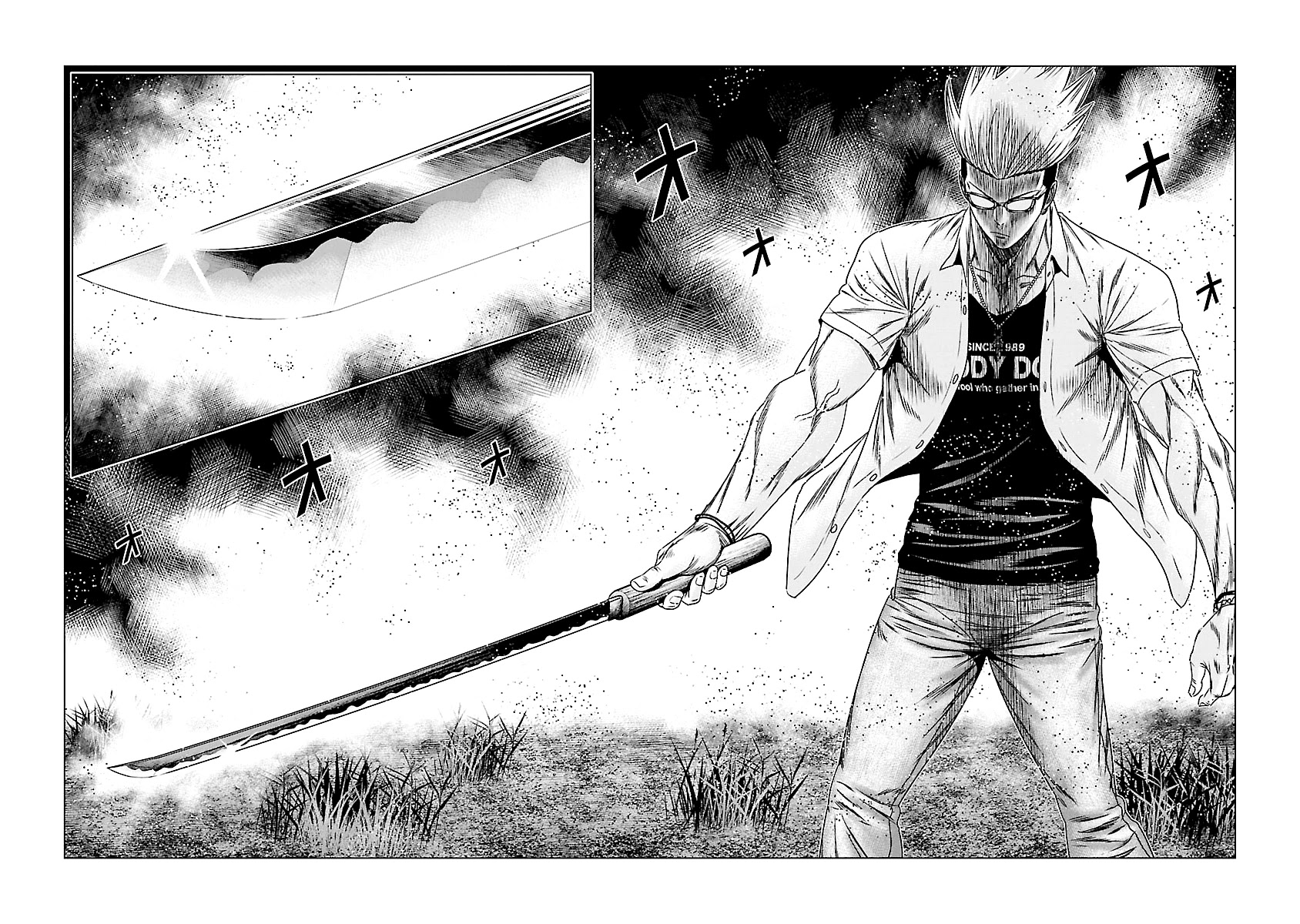 Out (Makoto Mizuta) Chapter 179 page 17 - Chapter 179