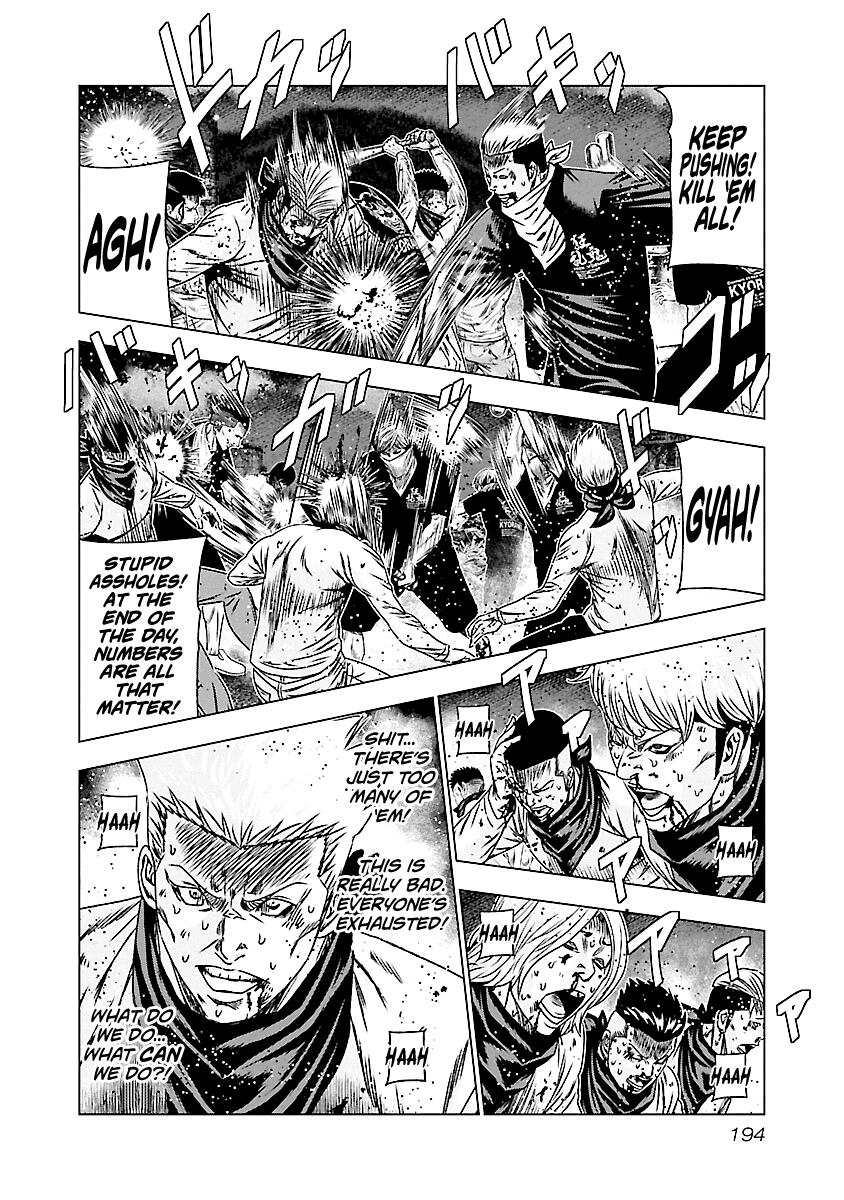 Out (Makoto Mizuta) Chapter 179 page 3 - Chapter 179