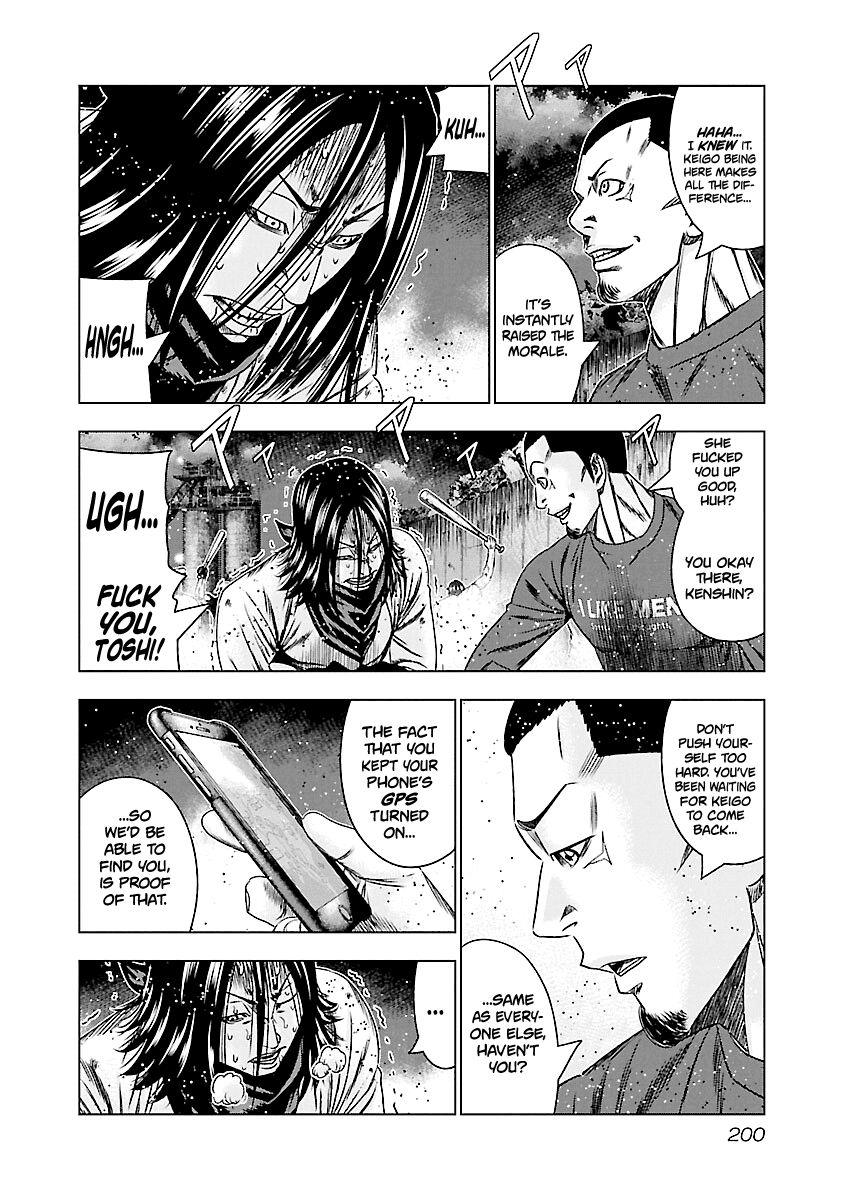 Out (Makoto Mizuta) Chapter 179 page 8 - Chapter 179