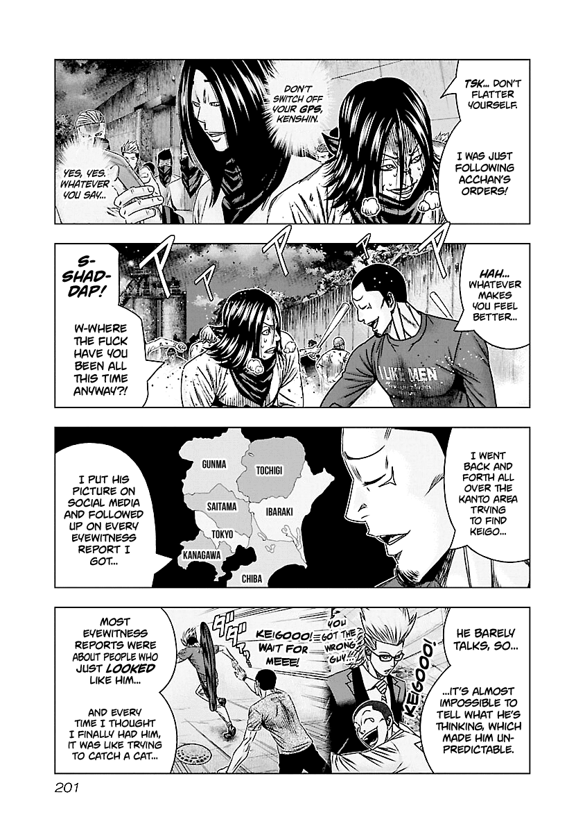 Out (Makoto Mizuta) Chapter 179 page 9 - Chapter 179
