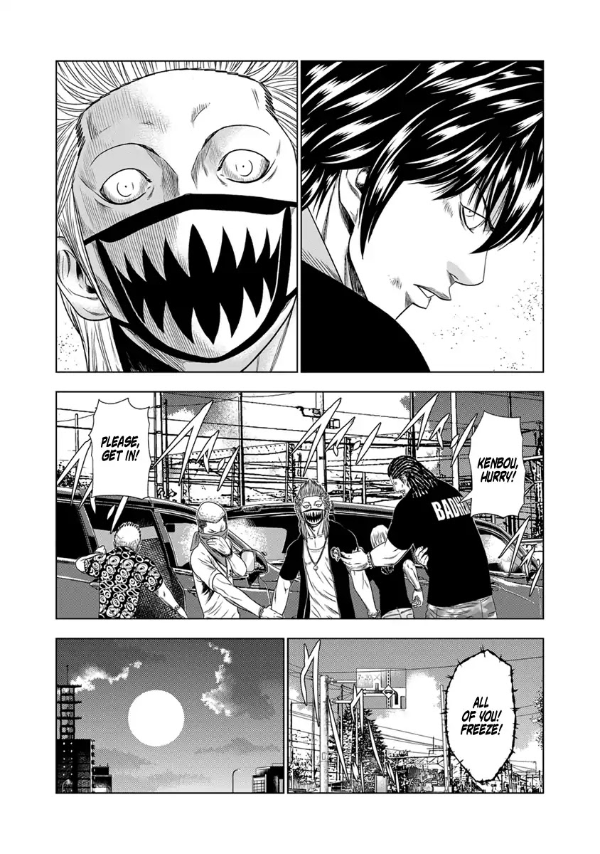Out (Makoto Mizuta) Chapter 18 page 10 - Chapter 18