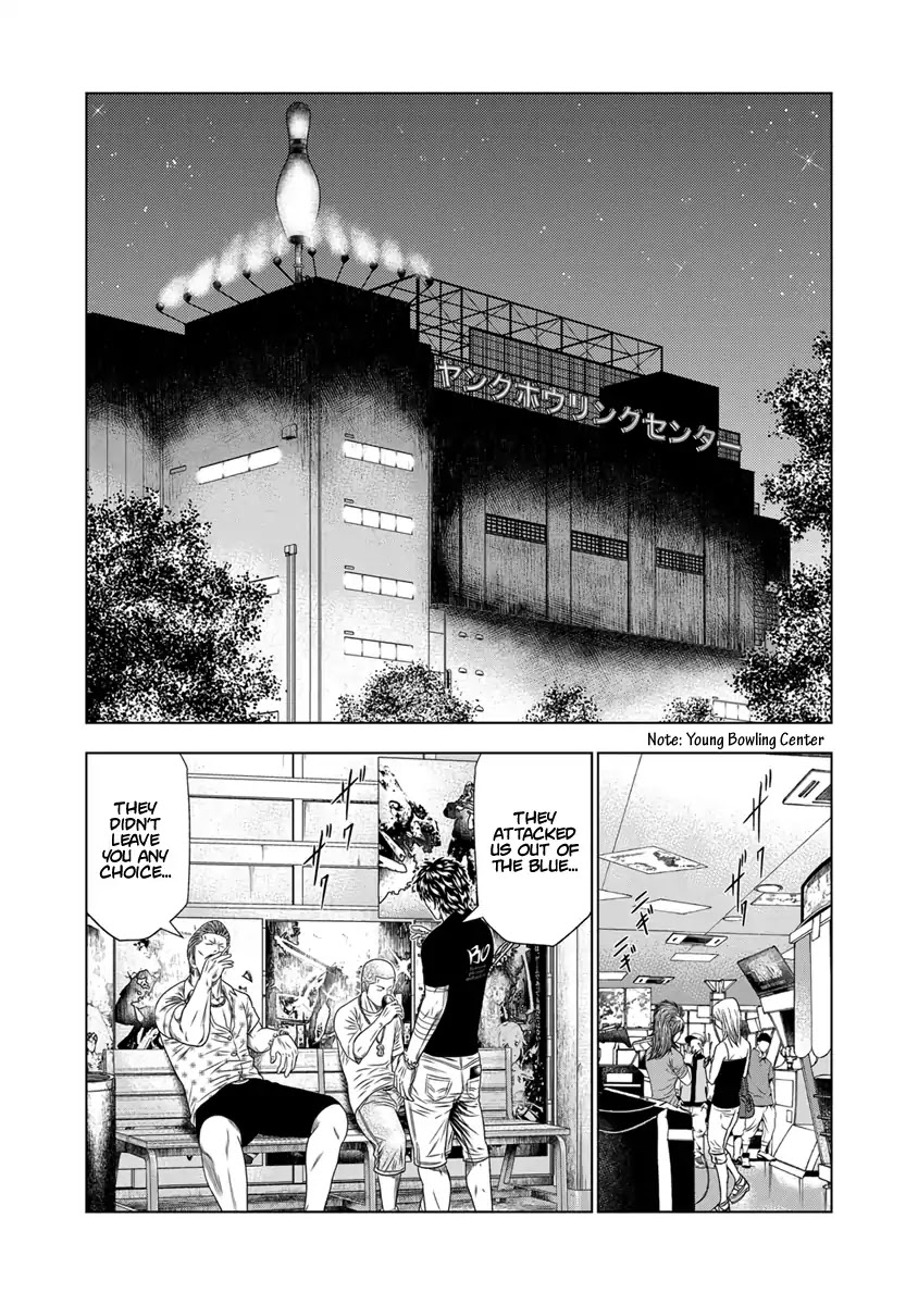 Out (Makoto Mizuta) Chapter 18 page 11 - Chapter 18