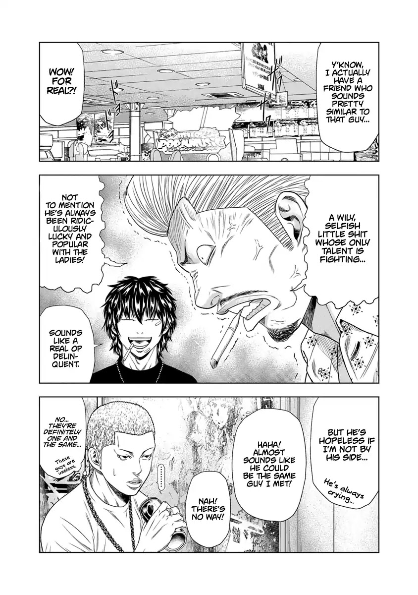 Out (Makoto Mizuta) Chapter 18 page 13 - Chapter 18