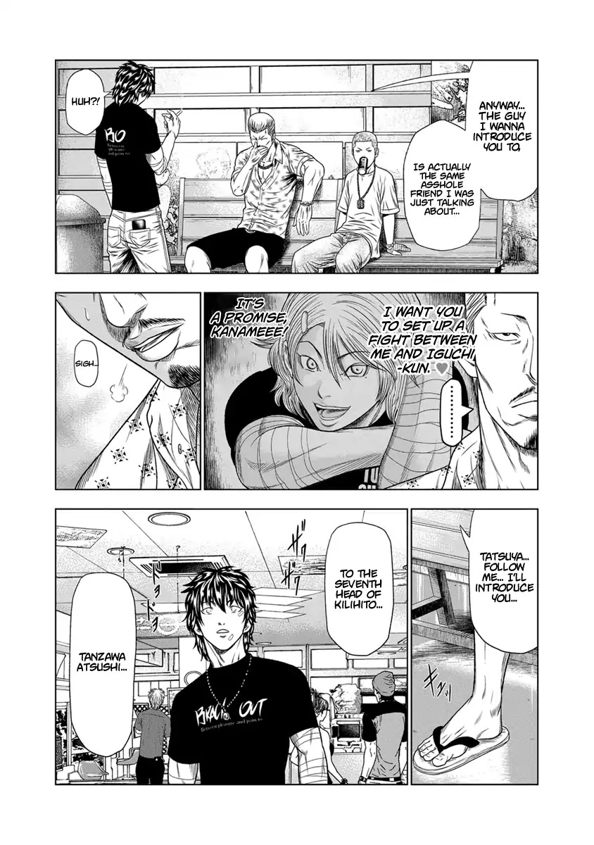 Out (Makoto Mizuta) Chapter 18 page 14 - Chapter 18